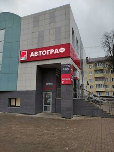 Krasnoarmeyskaya Street, 97А, Yoshkar‑Ola: photo