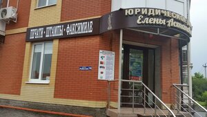 Rabochaya ulitsa, 78, Bataysk: photo