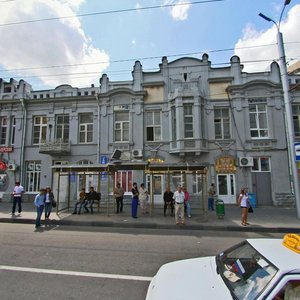 Stavropol, Bulkina Street, 19: foto