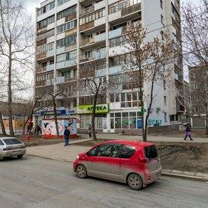 Shaumyana Street, 96, Yekaterinburg: photo