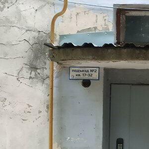 Pichugina Street, 7, Vladimir: photo