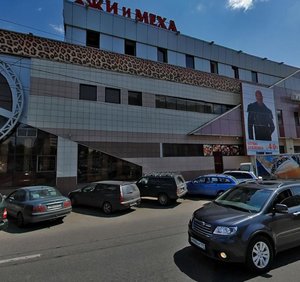Profsoyuznaya Street, 109к2, Moscow: photo