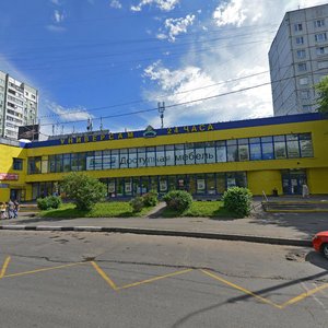 Cherepovetskaya Street, 4А ، موسكو: صورة