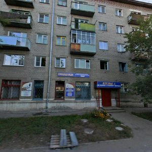 Sibiryakov-Gvardeytsev Street, 15/1, Novosibirsk: photo
