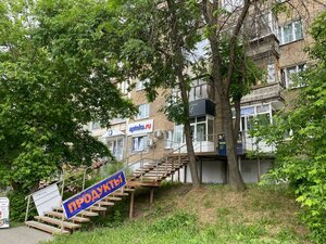 Truda Street, 4, : foto