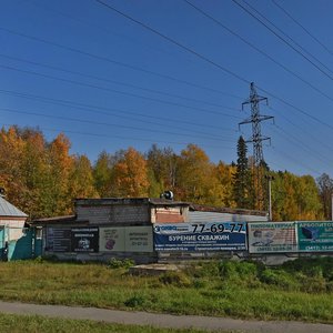 Votkinskoye Highway, No:71, Izhevsk: Fotoğraflar