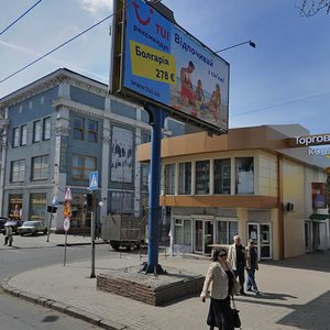 Pratsi Avenue, 26, Donetsk: photo