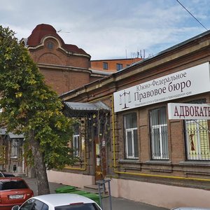 Lenin Street, 39 ، كراسنودار: صورة