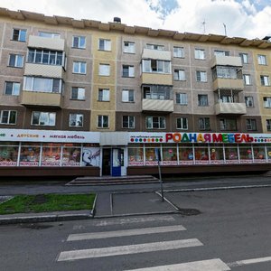 Kuybysheva Street, 5 ، نوفوكوزنتسك: صورة