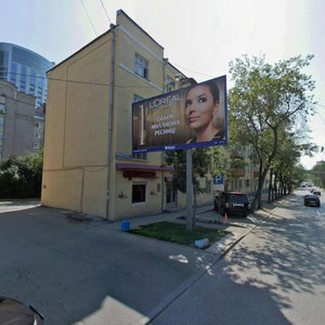 Rozy Lyuksemburg Street, 59, : foto