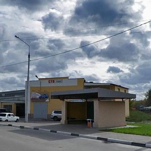 Michurina Street, 79А, Belgorod: photo