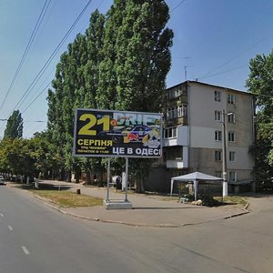 Vulytsia Kosmonavtiv, 62, Odesa: photo