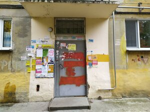Vosstaniya Street, 27, : foto