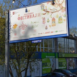Kastanayevskaya Street, 38, Moscow: photo
