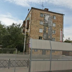 Ady Lebedevoy Street, 150, Krasnoyarsk: photo