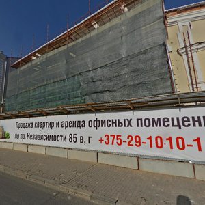 Internacyjanalnaja Street, 31, Minsk: photo