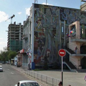 Gymnasium Street, 63, Krasnodar: photo