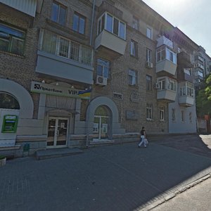 Ivana Akinfiieva Street, No:28, Dnepropetrovsk: Fotoğraflar