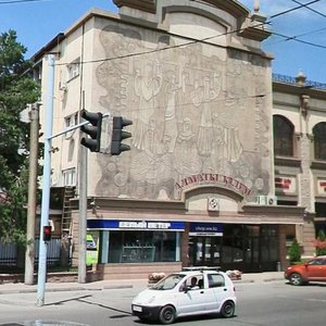 Tole Bi Street, 187к1, Almaty: photo