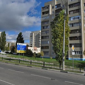 Gubkina Street, 15А, Belgorod: photo