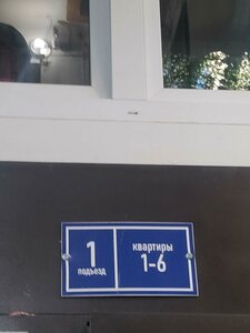 Ofitserskaya Street, 3, : foto
