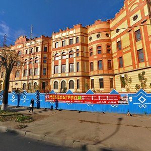 Komsomolskaya Street, 130, Yoshkar‑Ola: photo