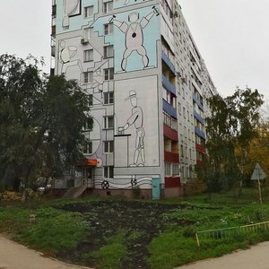 Moskovskoye Highway, 11, Nizhny Novgorod: photo