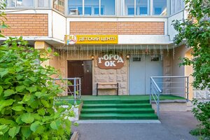 Zverev Street, 4, : foto