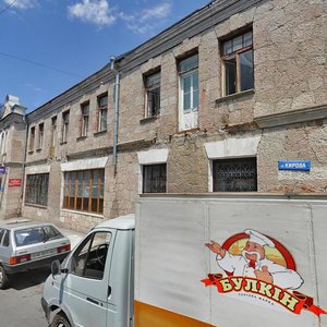 Kirova Street, 65/2, Yalta: photo