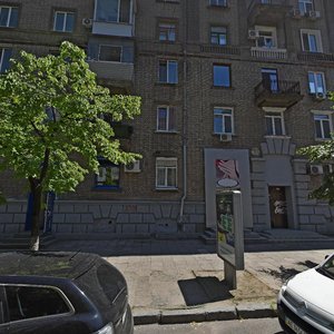 Voskresenska Street, No:21, Dnepropetrovsk: Fotoğraflar