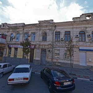 Karla Marksa Street, No:49, Novorossiysk: Fotoğraflar