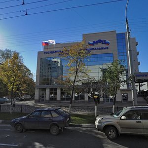 Slavy Avenue, No:25, Belgorod: Fotoğraflar