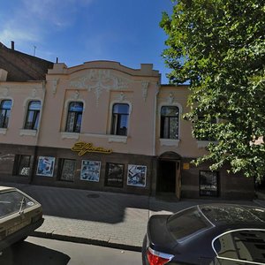 Hoholia Street, No:9Б, Harkiv: Fotoğraflar