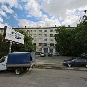Челябинск, Улица Елькина, 63Б: фото