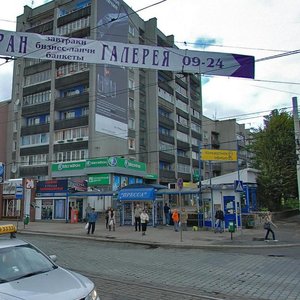 Mira Avenue, 64, Kaliningrad: photo