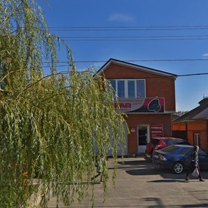 Rossiyskaya Street, 52/1 ، كراسنودار: صورة