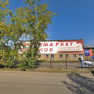 Pushkina Street, 87, Syktyvkar: photo