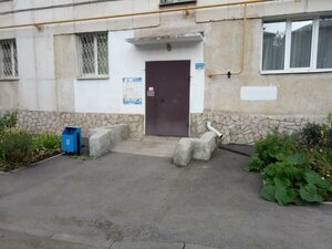 Lenina Street, 150/2, Ufa: photo
