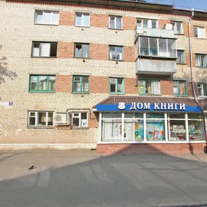 Ulitsa Krasnykh Geroyev, 3 ، : صورة