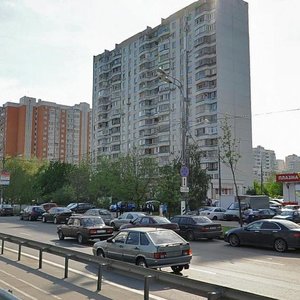 Dmitriya Donskogo Boulevard, 6 ، موسكو: صورة