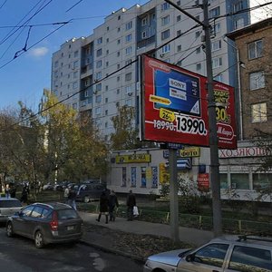 Marshala Zhukova Avenue, 17, Moscow: photo