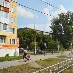 Ulitsa Tsiolkovskogo, 15, Nizhniy Tagil: photo