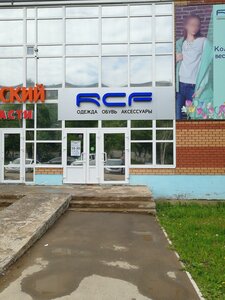 Чернушка, Улица Нефтяников, 9А: фото