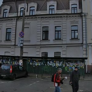 Khoryva Street, 1/2Д, Kyiv: photo