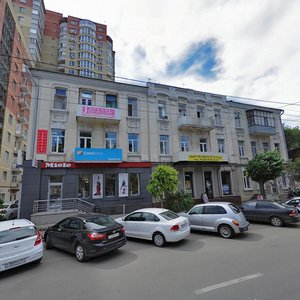 Krasnoarmeyskaya Street, 198А, Rostov‑na‑Donu: photo