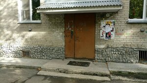 Ulitsa Gertsena, 3 ، : صورة