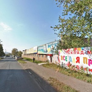 Akademika Vavilova Street, 2, Krasnoyarsk: photo