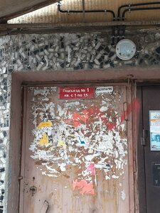 Geodezicheskaya Street, 4, Novosibirsk: photo