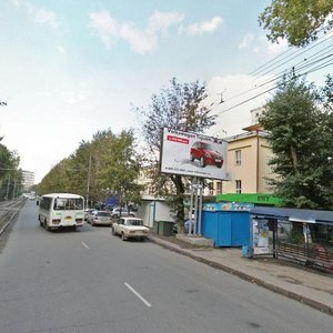 Kirova Avenue, 58, Tomsk: photo