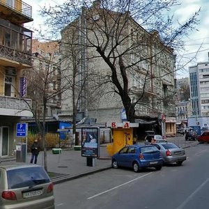Shota Rustaveli Street, 4 ، كييف: صورة